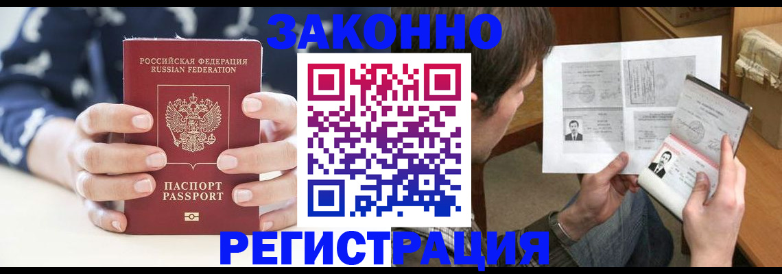 регистрация для дет. сада в Муравленко